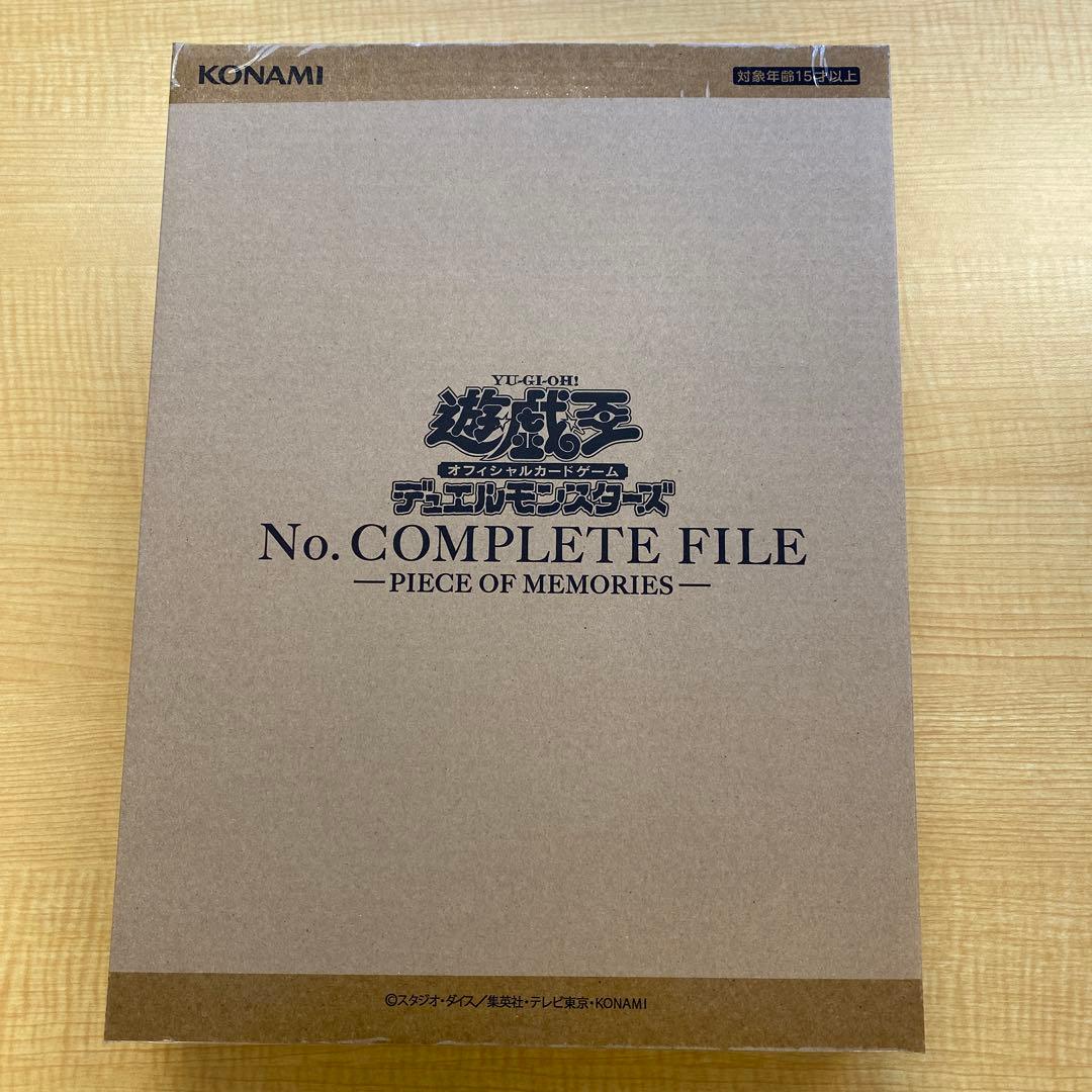 遊戯王 No.COMPLETE FILE PIECE OF MEMORIES