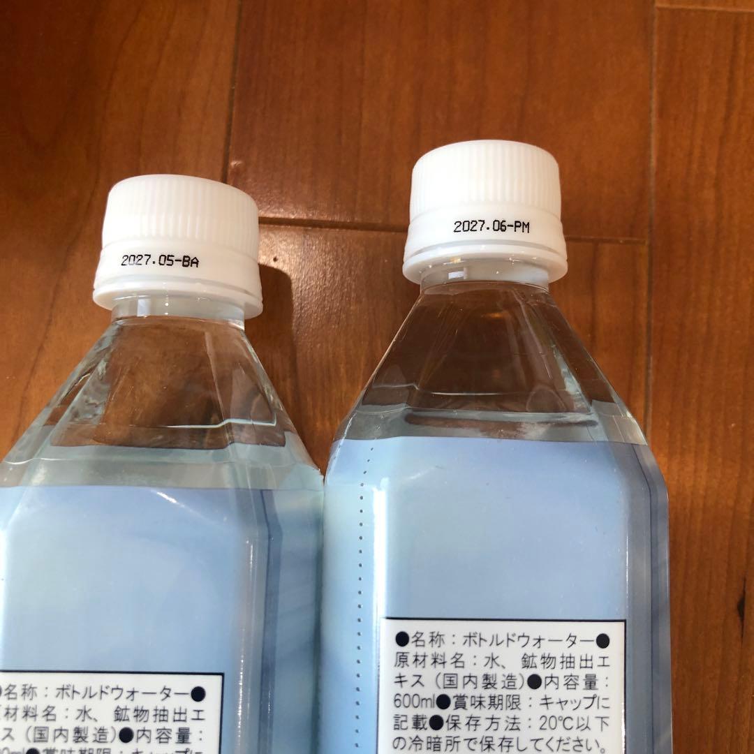 エコウォーター Life Essence. 600ml 2本