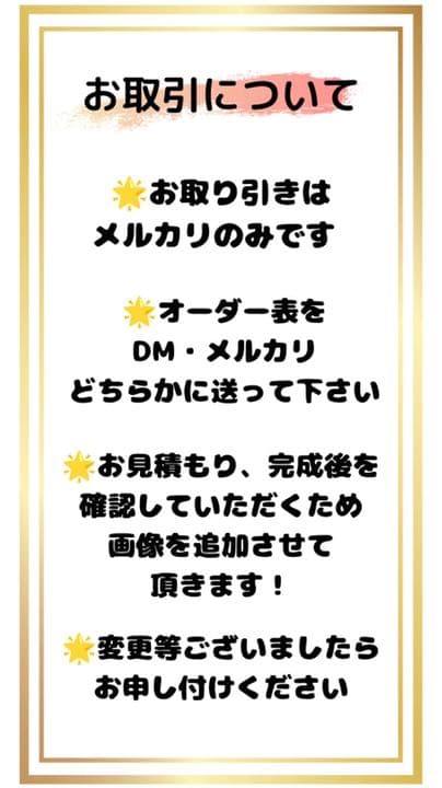 カンペうちわ　うちわ文字 オーダー専用ページからお願い致します！