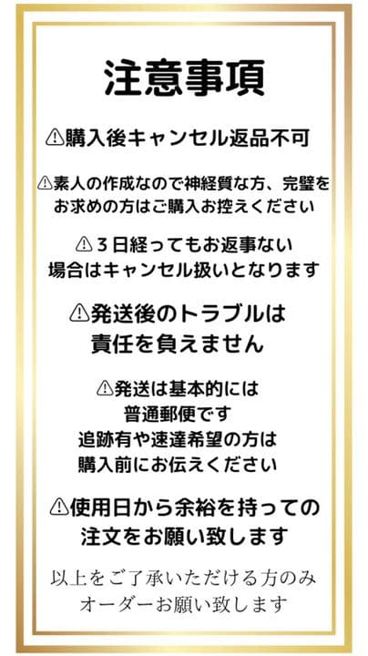 カンペうちわ　うちわ文字 オーダー専用ページからお願い致します！