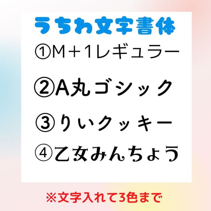 カンペうちわ　うちわ文字 オーダー専用ページからお願い致します！