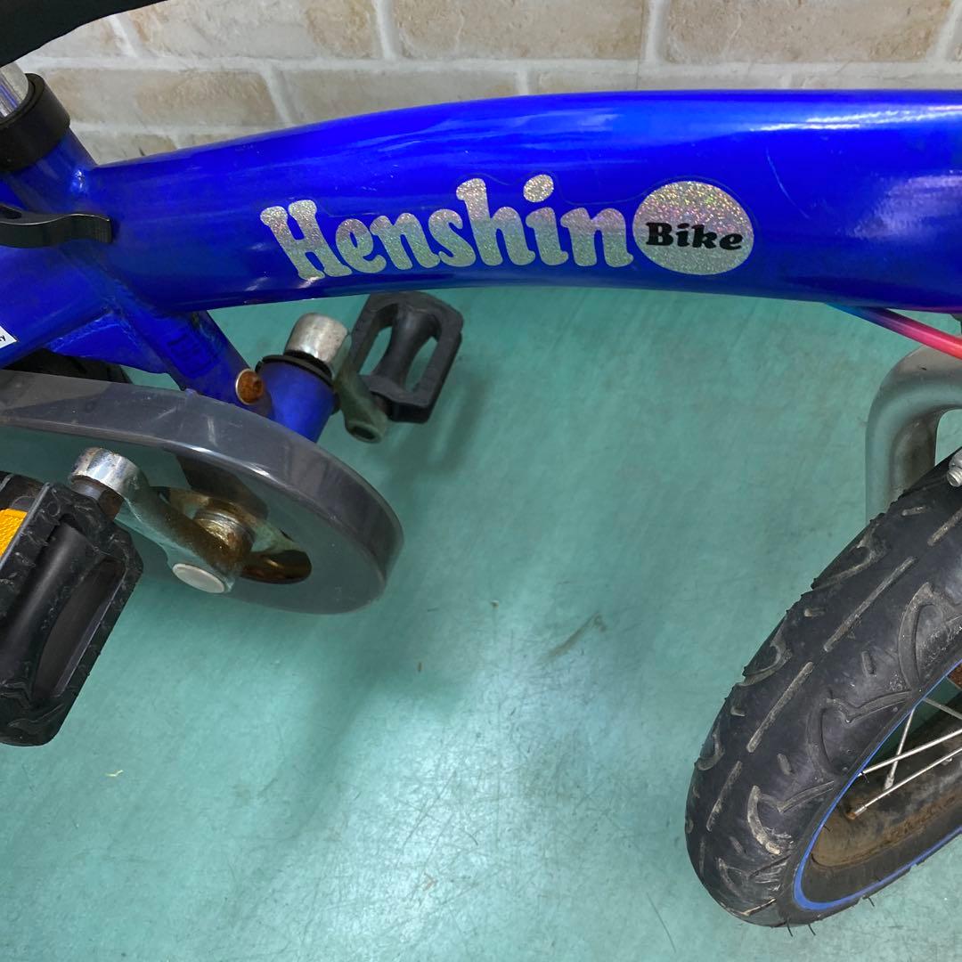 キッズバイク　ランニングバイク　バランスバイク　子供自転車　へんしんバイク