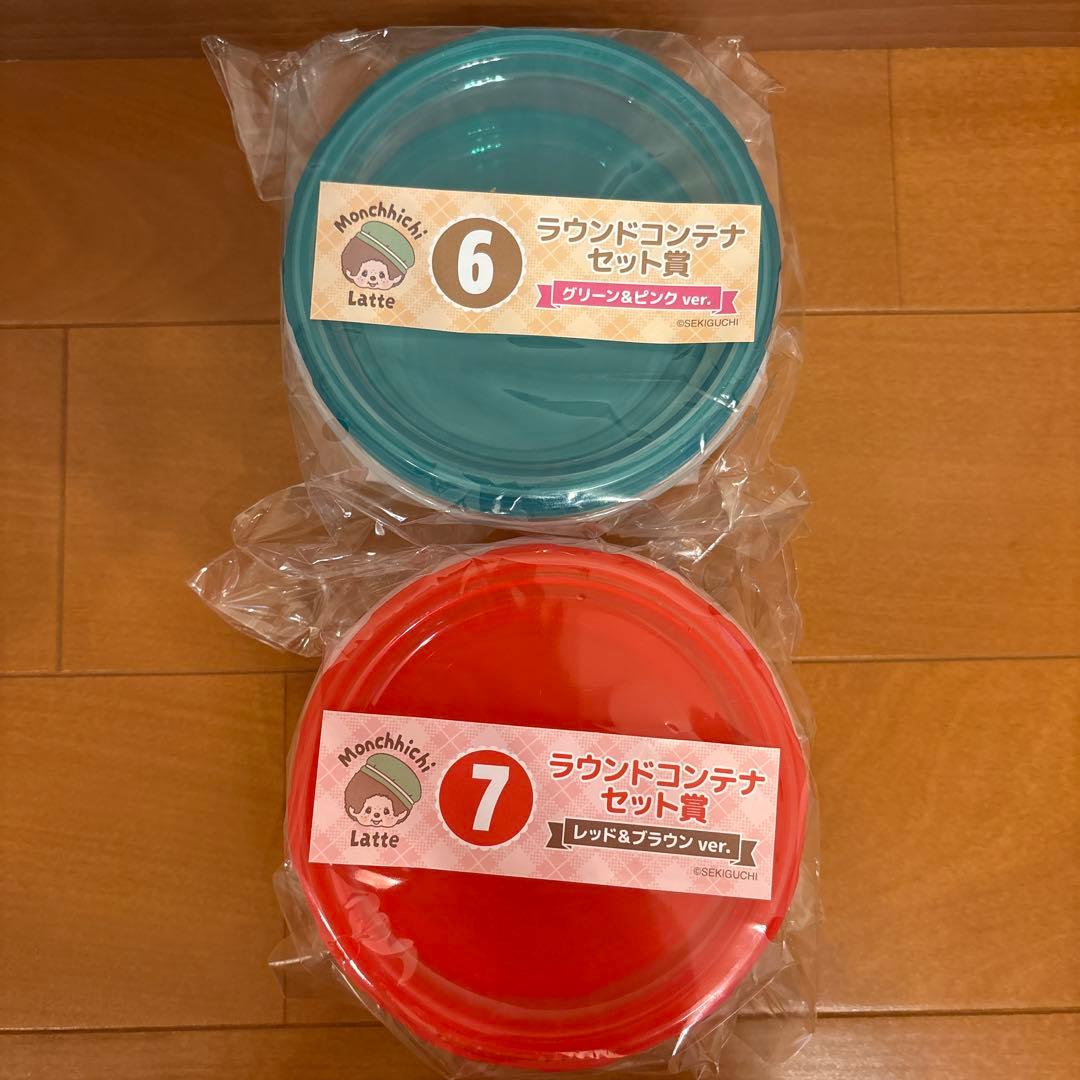 Monchhichi Latte ぬいぐるみ・コンテナセット