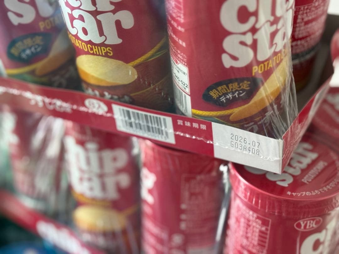 チップスター chipstar 4種 128個セット