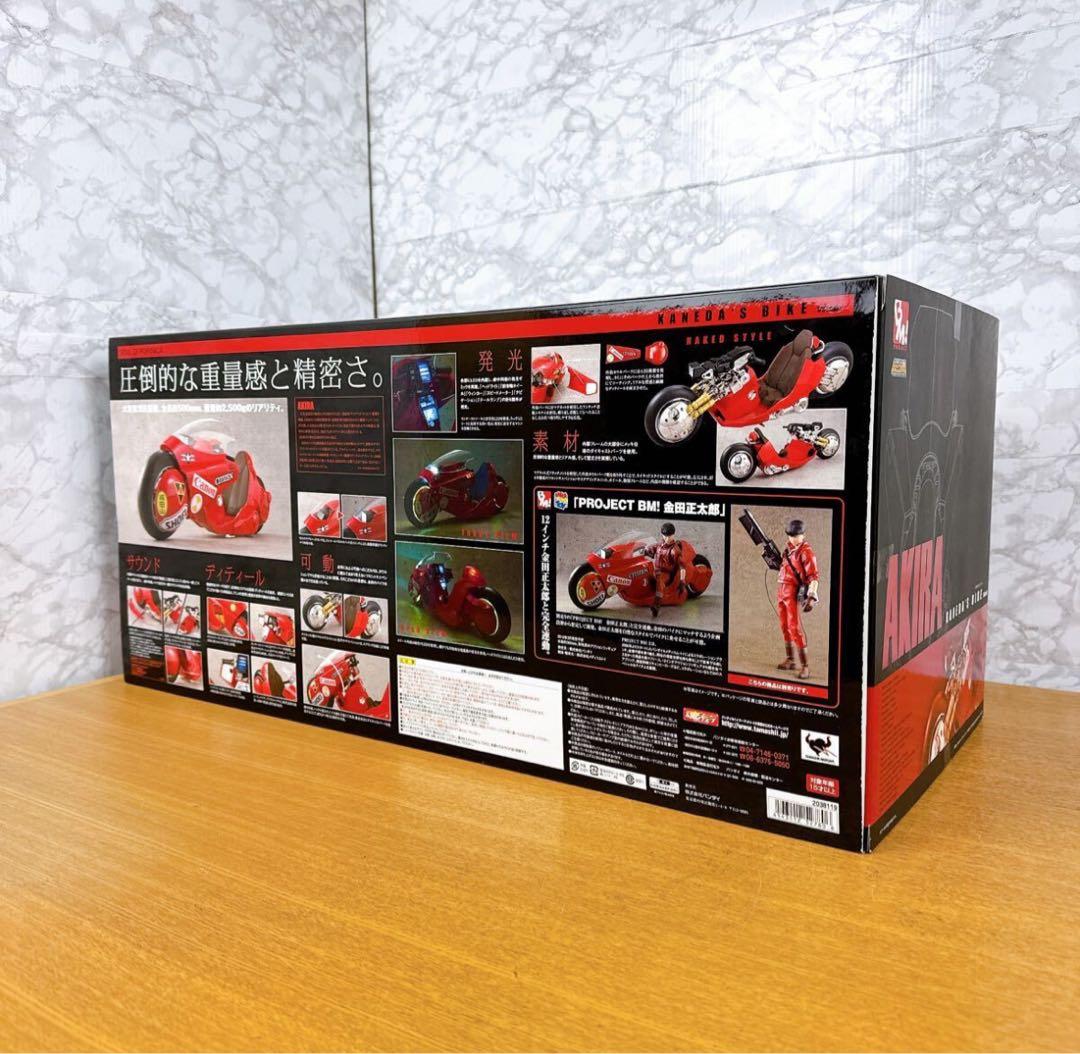 【未使用】 AKIRA 金田のバイク1/6 project BM 3点セット
