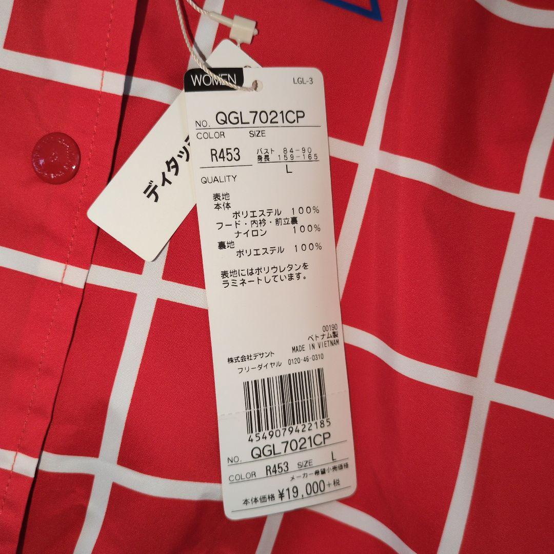 le coq sportif ゴルフ用レインウェア Lサイズ