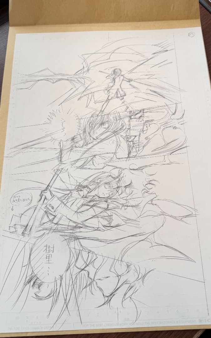 ヴァンパイア騎士 直筆 原稿下絵 樋野まつり