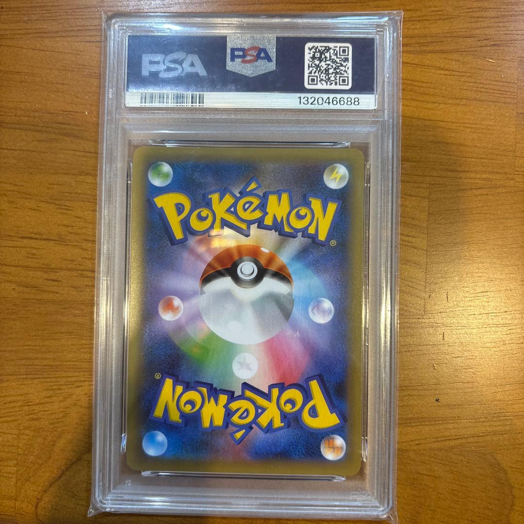 ミュウツー Mewtwo EX 2021 25周年記念版 Gem Mint 10