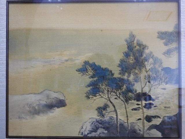 山下竹斎　風景　MA664