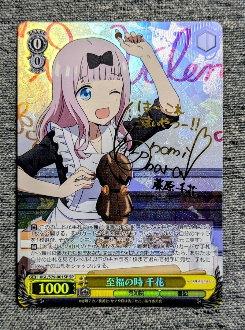 モトナリ「黒葬の舞」プロフを必ず見てね！