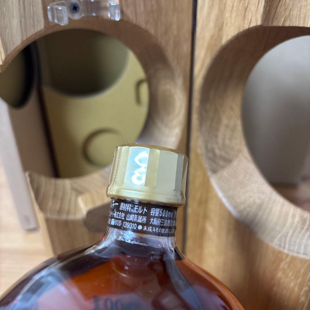 サントリーピュアモルトウイスキー　センチュリー21年　箱付き　未開封