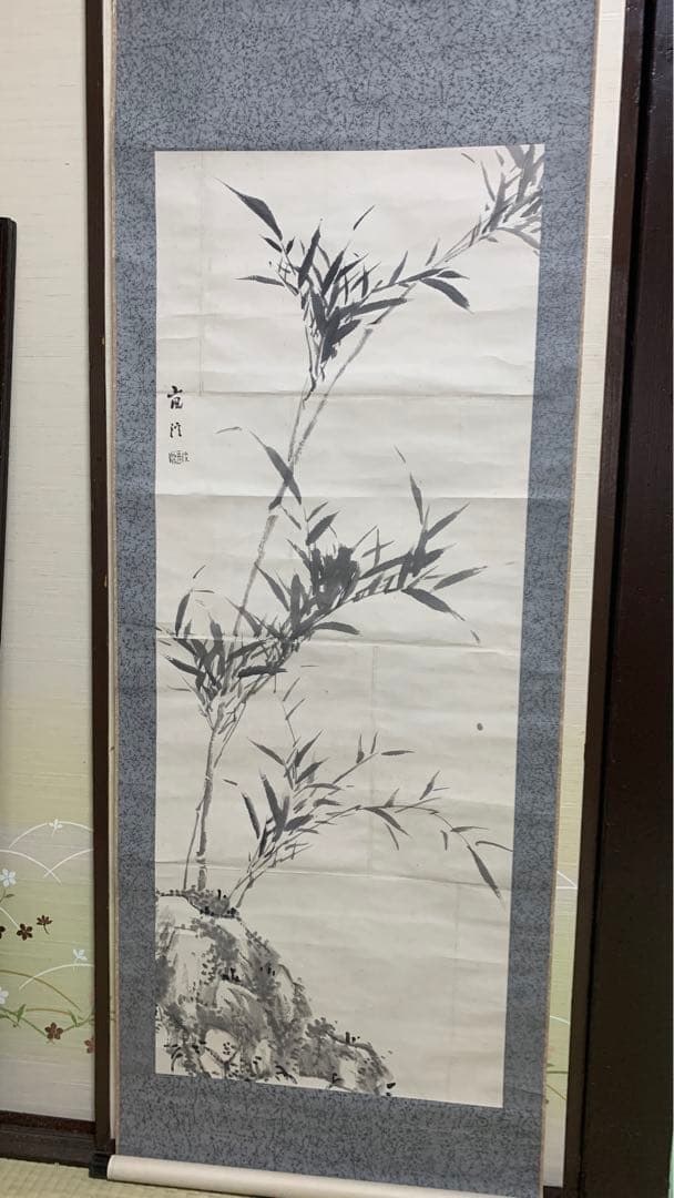 レトロな掛軸　竹&水石　在銘　水墨画　日本画　中国画