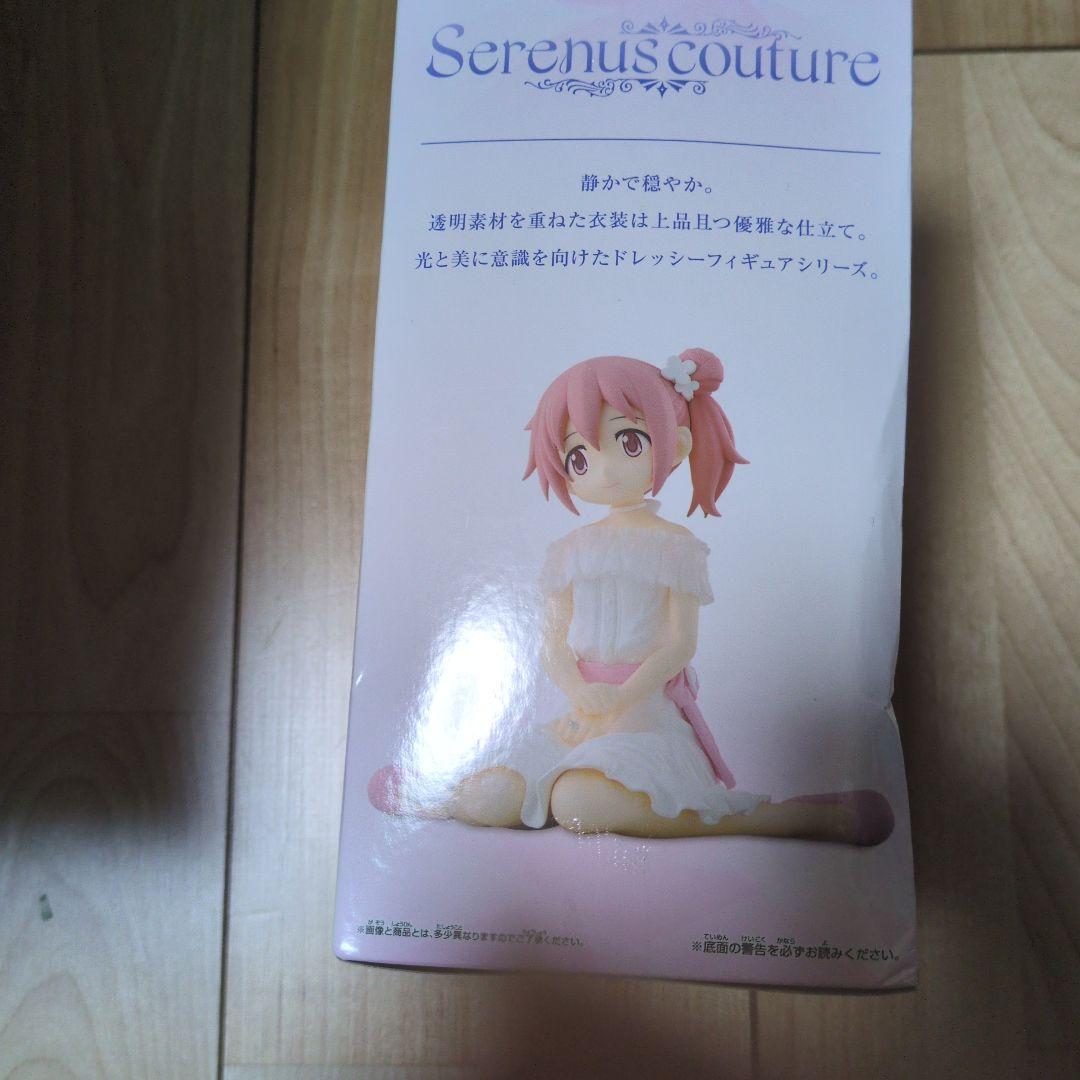 BANDAI まどかマギカ フィギュア Serenus couture