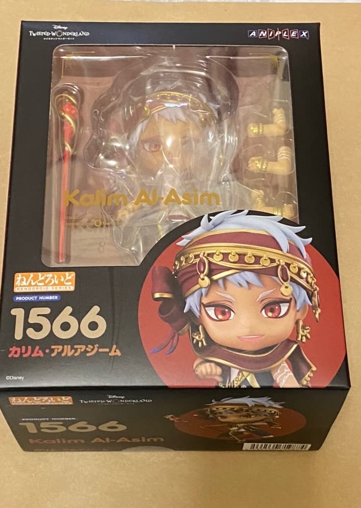 【新品未開封】カリム・アルアジーム　ねんどろいど