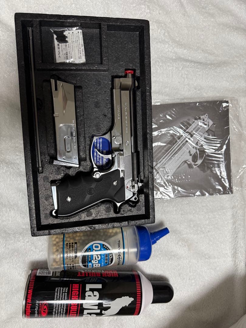 M9 MILITARY トイガン ホルスター付き