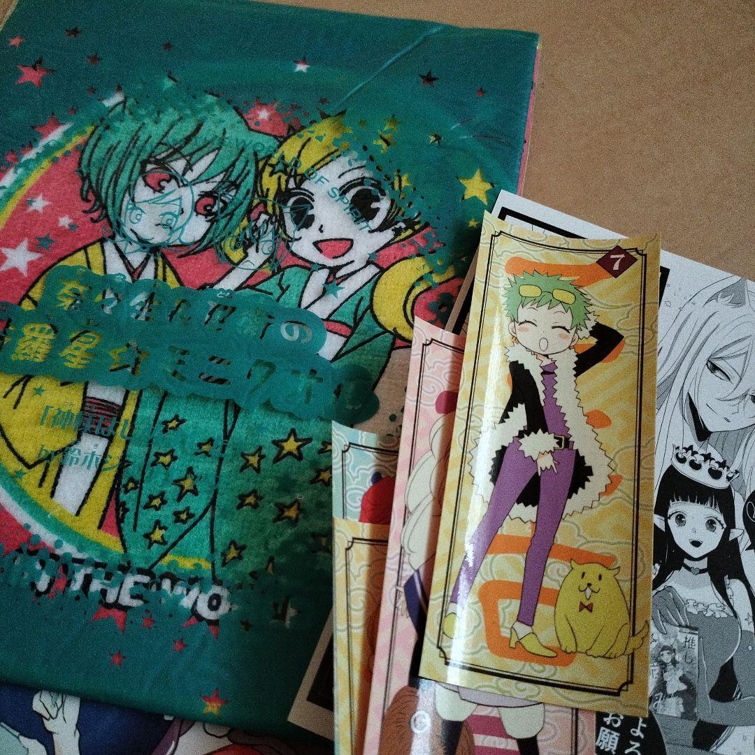 「神さまはじめました」「推しに甘噛み」グッズ特典・非売品・当選品セット