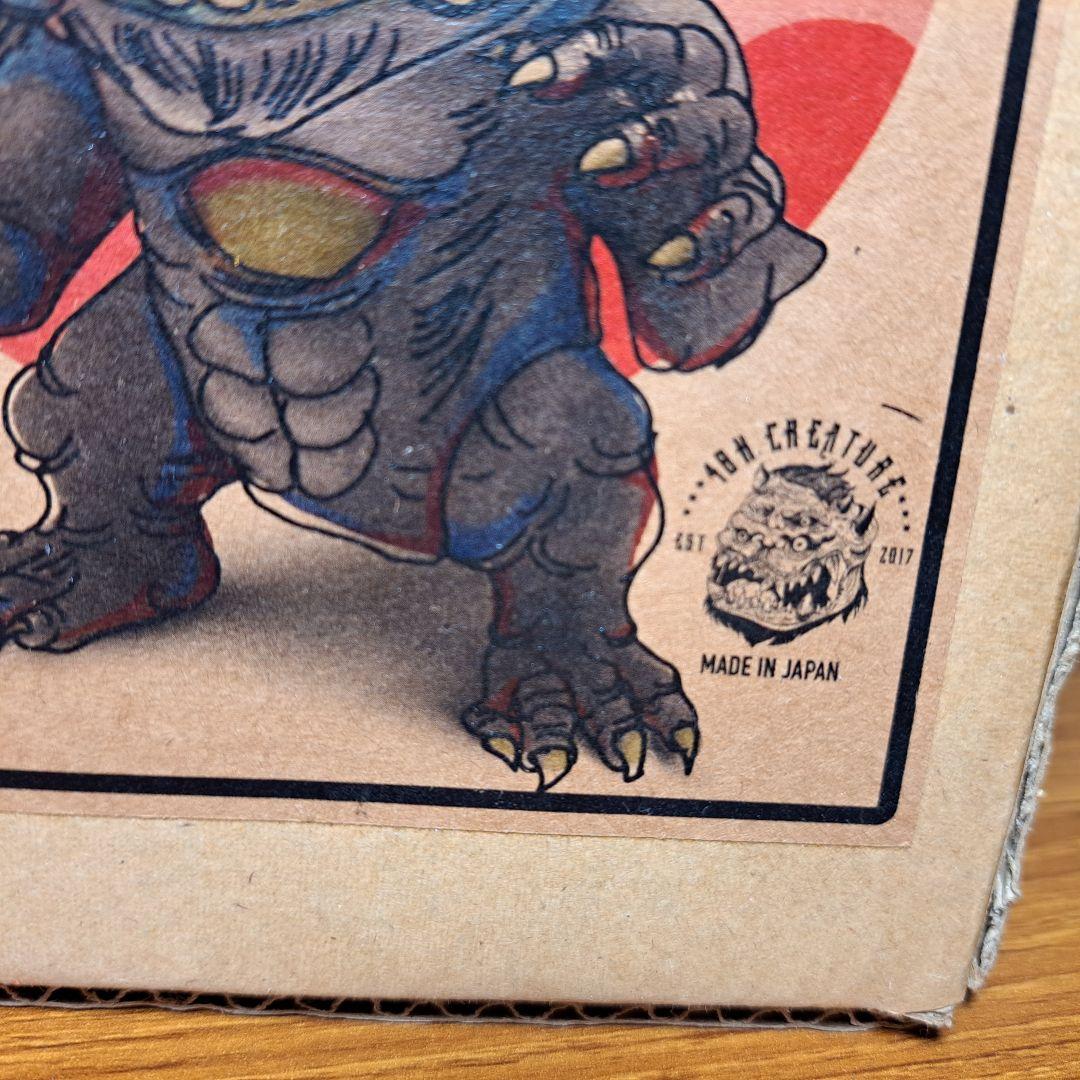 日本製　肌色成型　箱あり　ソフビ　虎鮫　48h creature スタジオ