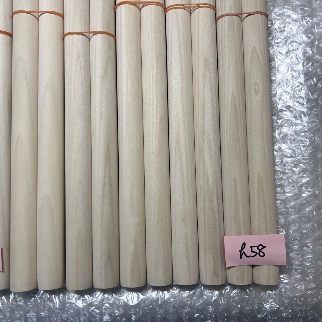 H70+h58 太鼓の達人マイバチ作成用 朴Φ2.0×40cm　10セット