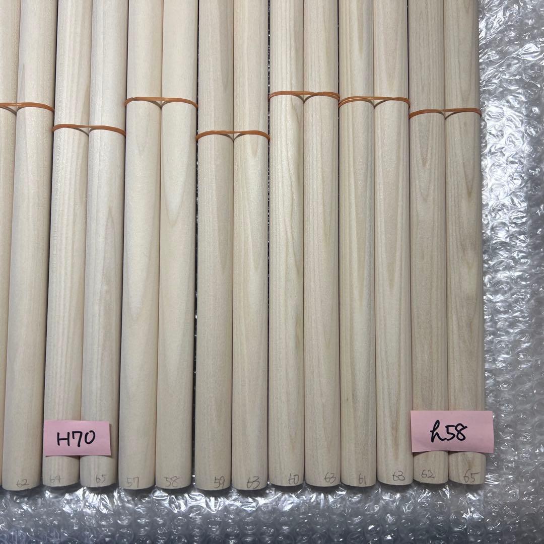 H70+h58 太鼓の達人マイバチ作成用 朴Φ2.0×40cm　10セット