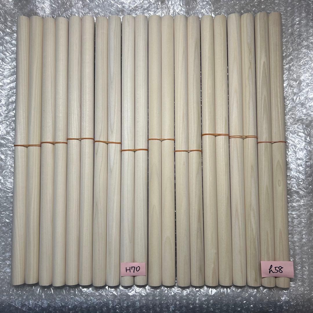 H70+h58 太鼓の達人マイバチ作成用 朴Φ2.0×40cm　10セット