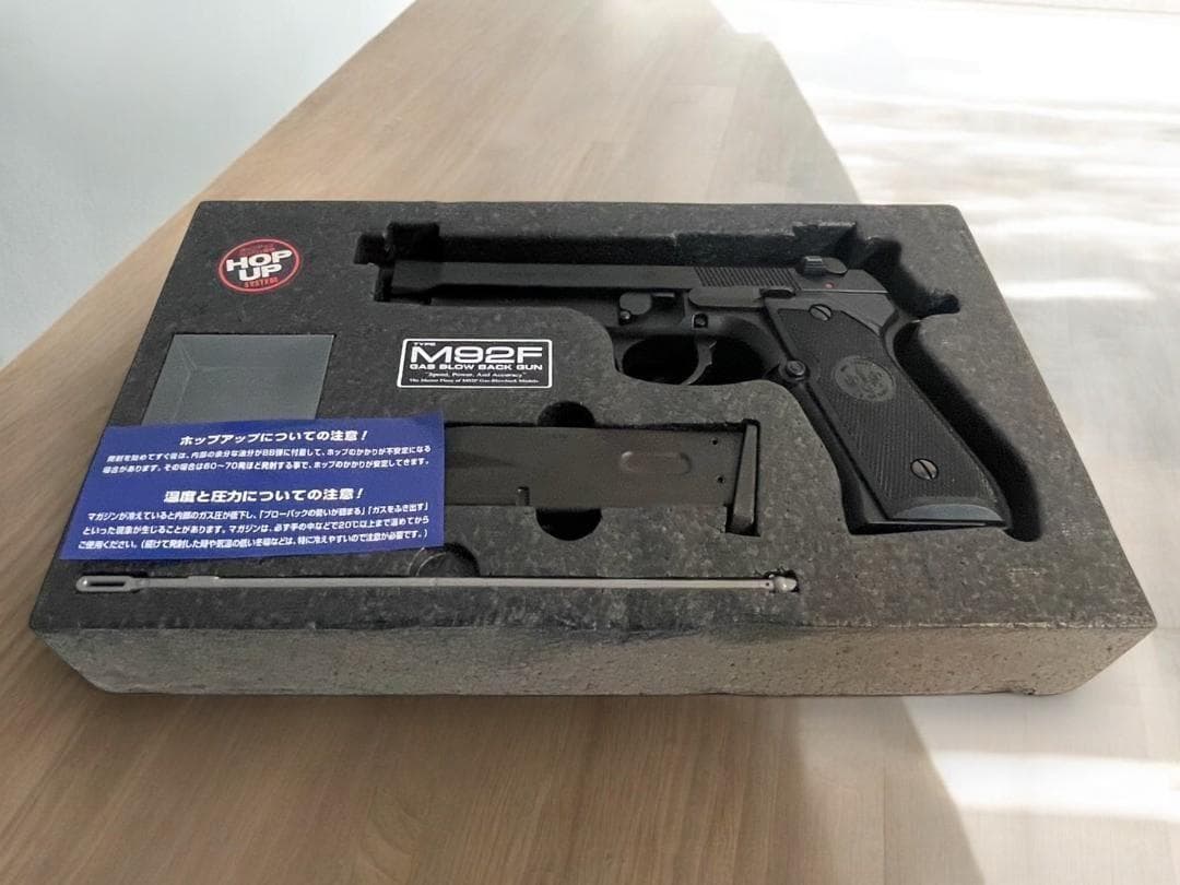 ●MARUI ●M92F ベレッタ ミリタリーモデル ●ガスブローバックガン