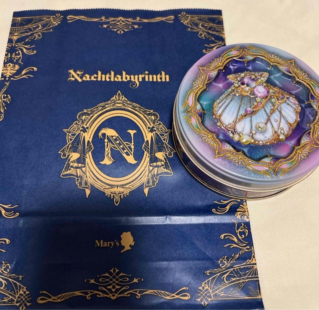 ムッシェルシャーレ ナビール