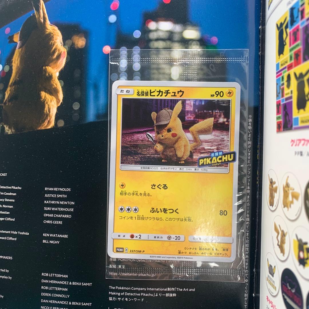 ポケモンカードまとめ　歴戦から未開封まで