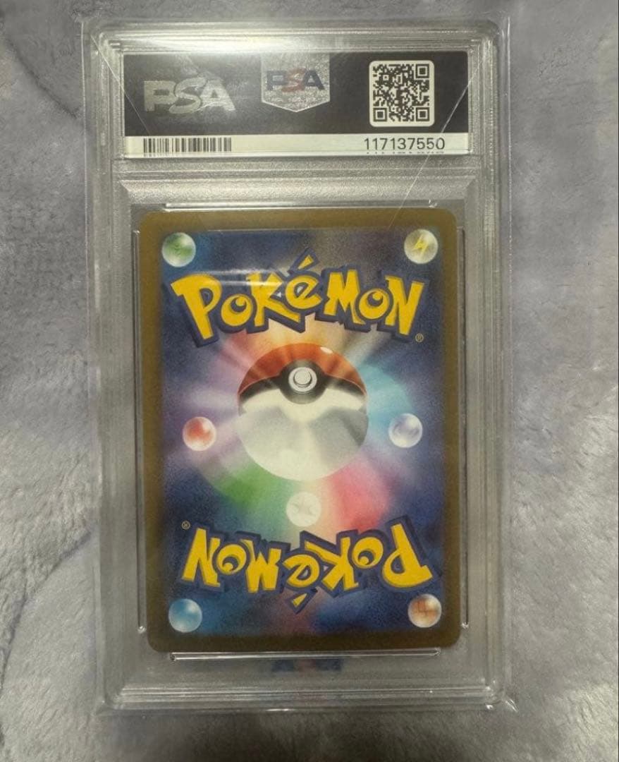 【PSA10】イーブイ 長場雄　プロモ　062/SV-P NAGABA