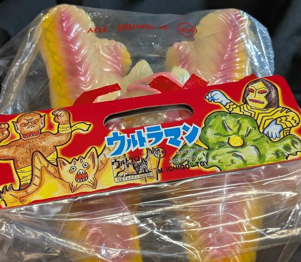 ぺスター「ウルトラマン」登場怪獣（Ｍ１号）蓄光版 ソフビフィギュア 未開封