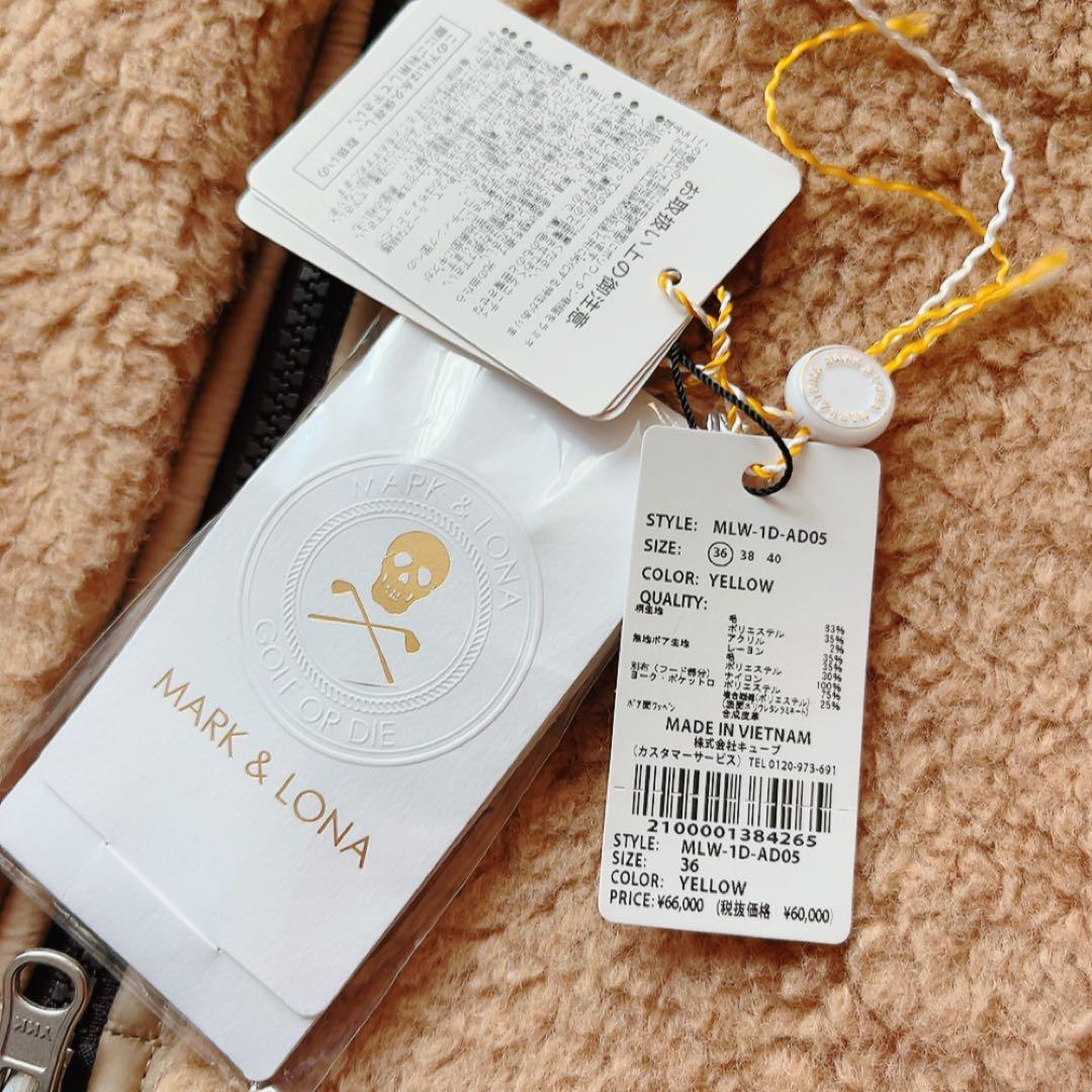 新品タグ付　マークアンドロナ　セットアップ　リバーシブル　ダウンベスト　パンツ