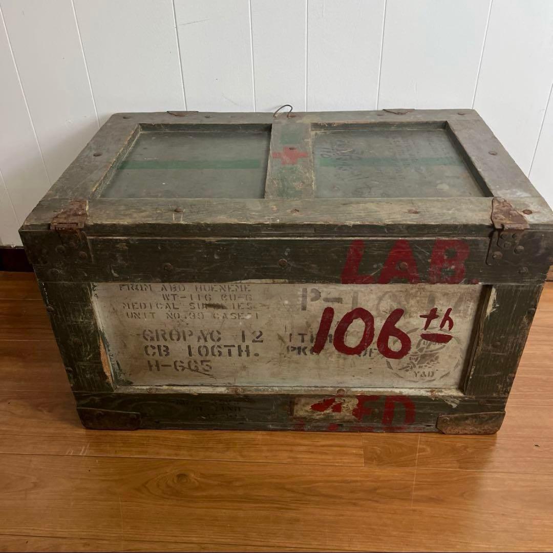 米軍　実物　US トランク　大　送料無料