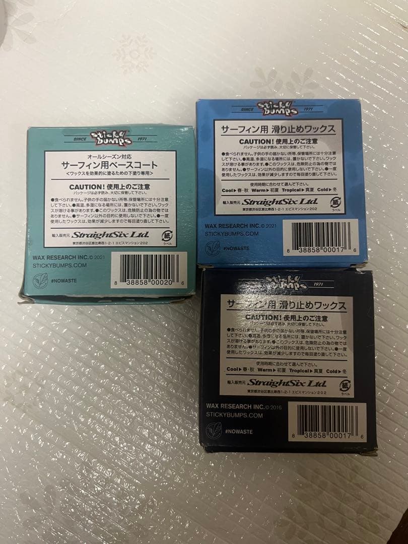 SOFTECH ROLLER 8'0 / ソフテック ローラー サーフボード