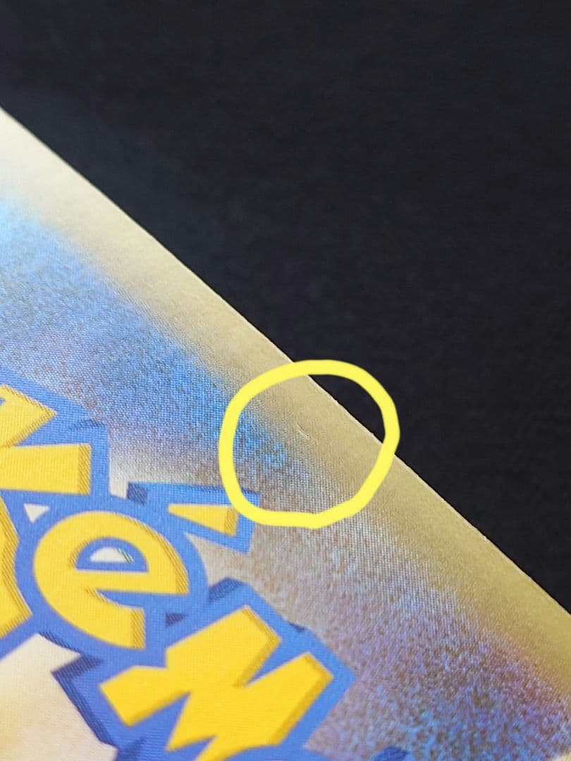 ポケモンカードゲーム　ブラッキー　スター　25th　プロモ