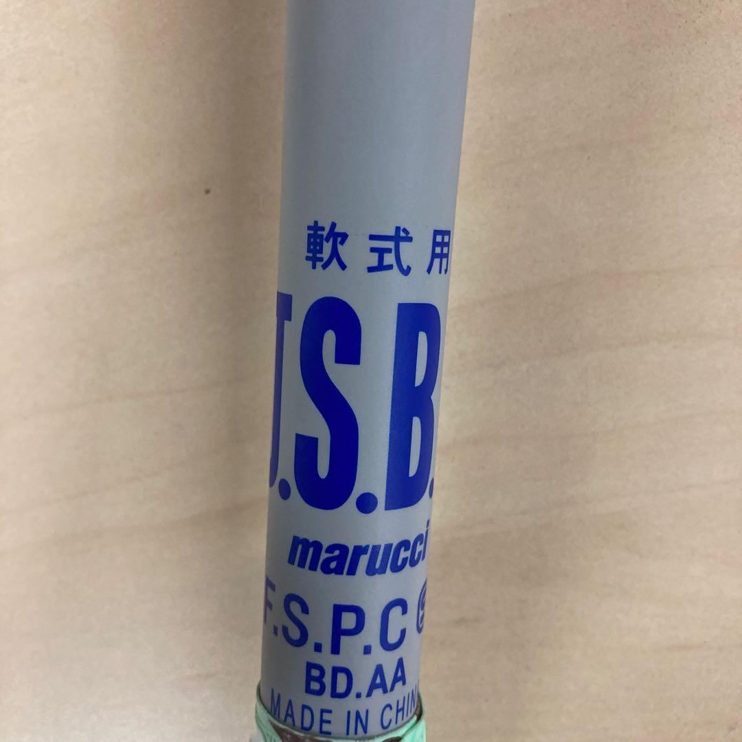 marucci ワニクラッシャー パワー 軟式バット 85cm 青ワニ