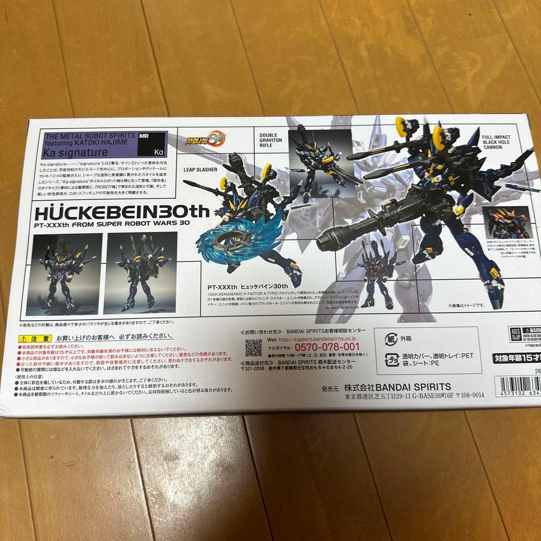 L ROBOT魂 (Ka signature) ＜SIDE OG＞ ヒ…