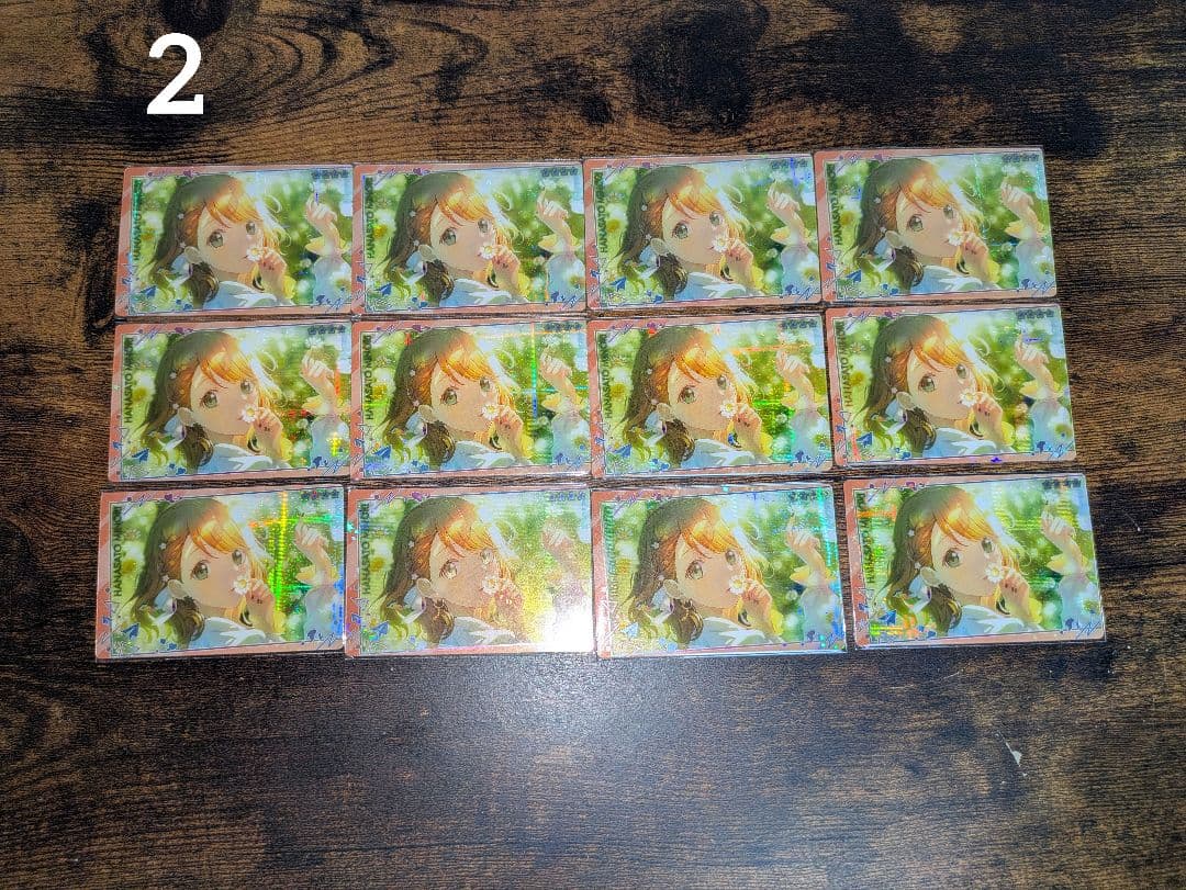 プロセカウエハース10（バラ売り◎）