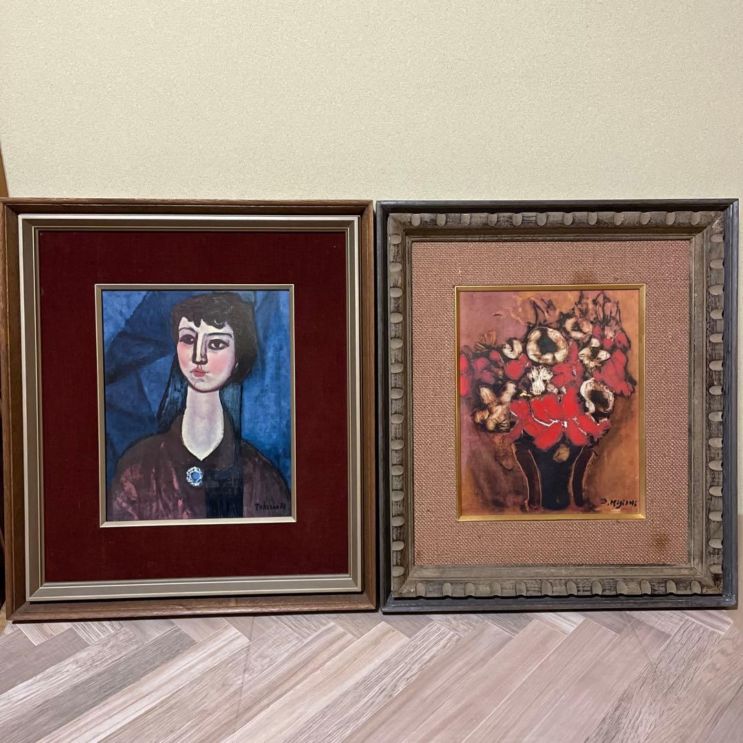 陶板画　林武　三岸節子　2点セット　鳴海製陶　ナルミ