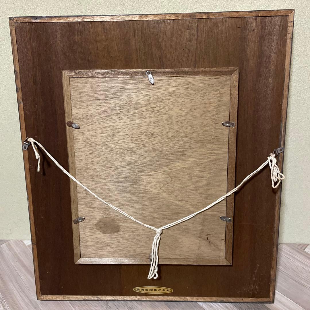 陶板画　林武　三岸節子　2点セット　鳴海製陶　ナルミ