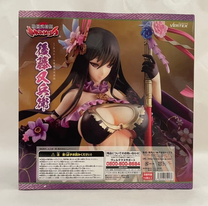 ヴェルテクス　戦国武将姫-MURAMASA- 　後藤又兵衛　未開封　フィギュア