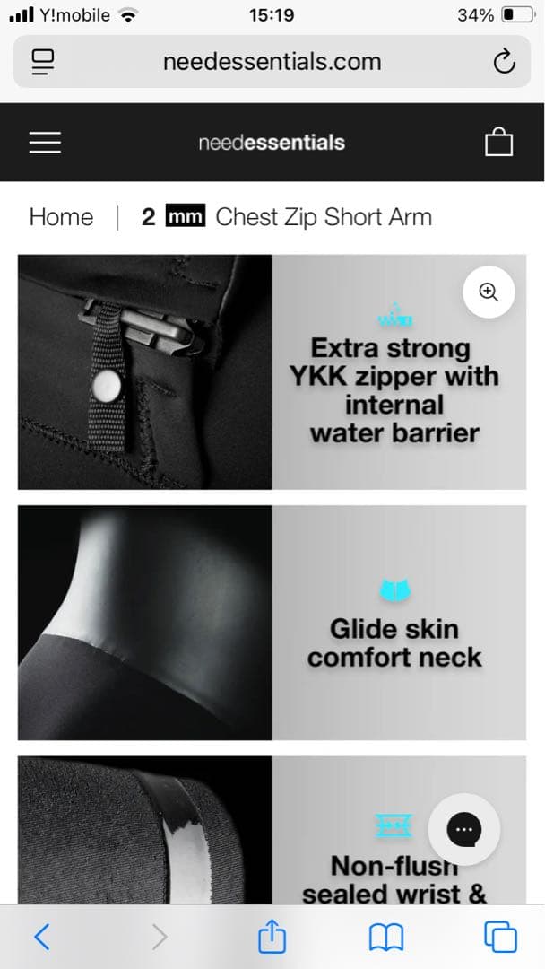 need essentials シーガルウェットスーツ XL 2mm