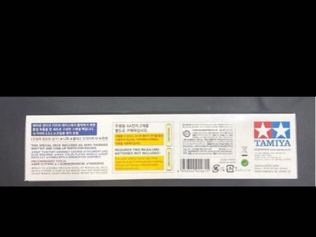 韓国限定 TAMIYA エアロサンダーショット アドバンスパック ミニ四駆