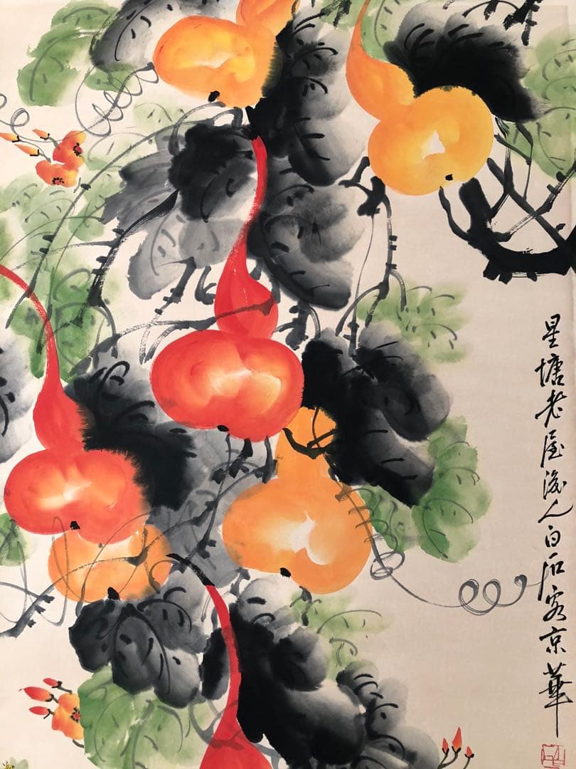 齐白石 葫芦図 掛け軸 四尺 手描き 中国美術 絵画 書画 花鳥 インテリア