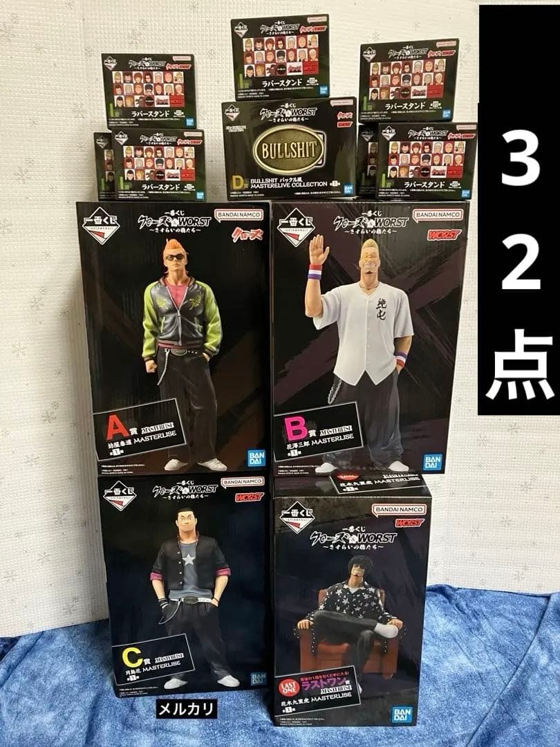 一番くじ クローズ ＡＢＣ賞 ラストワン賞 フィギュアコンプ Ｄ賞 E賞　F賞