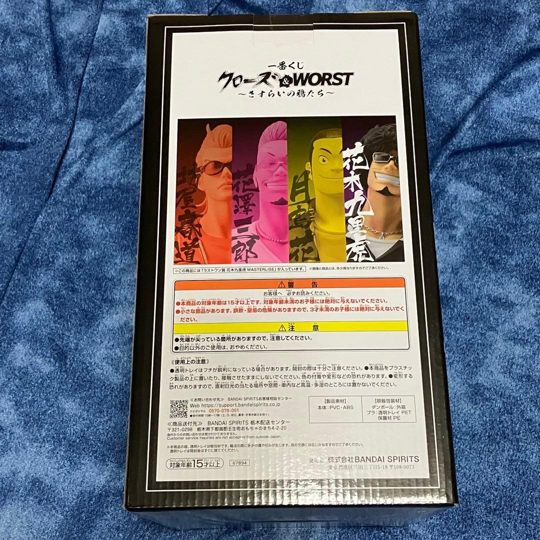 一番くじ クローズ ＡＢＣ賞 ラストワン賞 フィギュアコンプ Ｄ賞 E賞　F賞