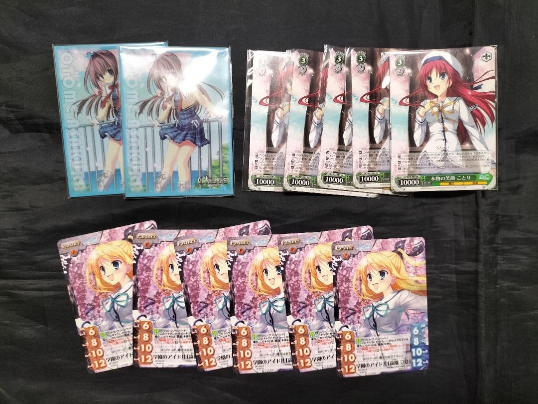 D.C. 〜ダ・カーポ〜 　カオス Chara TCG