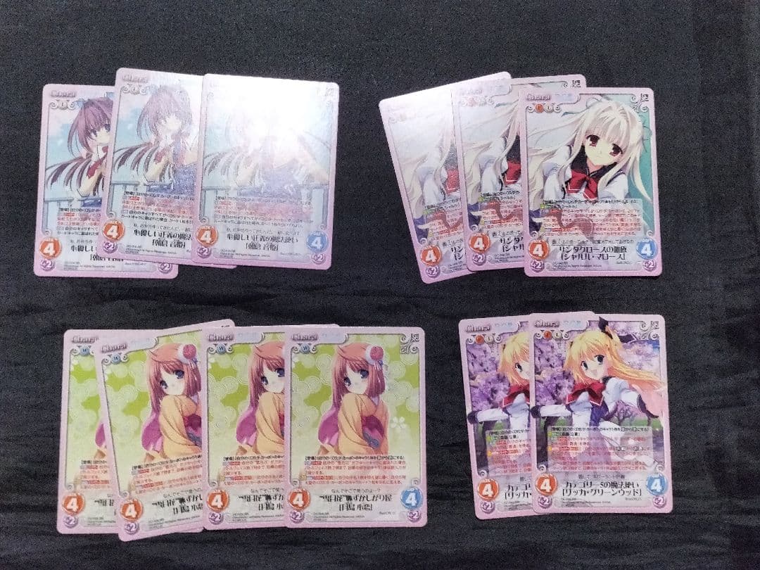 D.C. 〜ダ・カーポ〜 　カオス Chara TCG