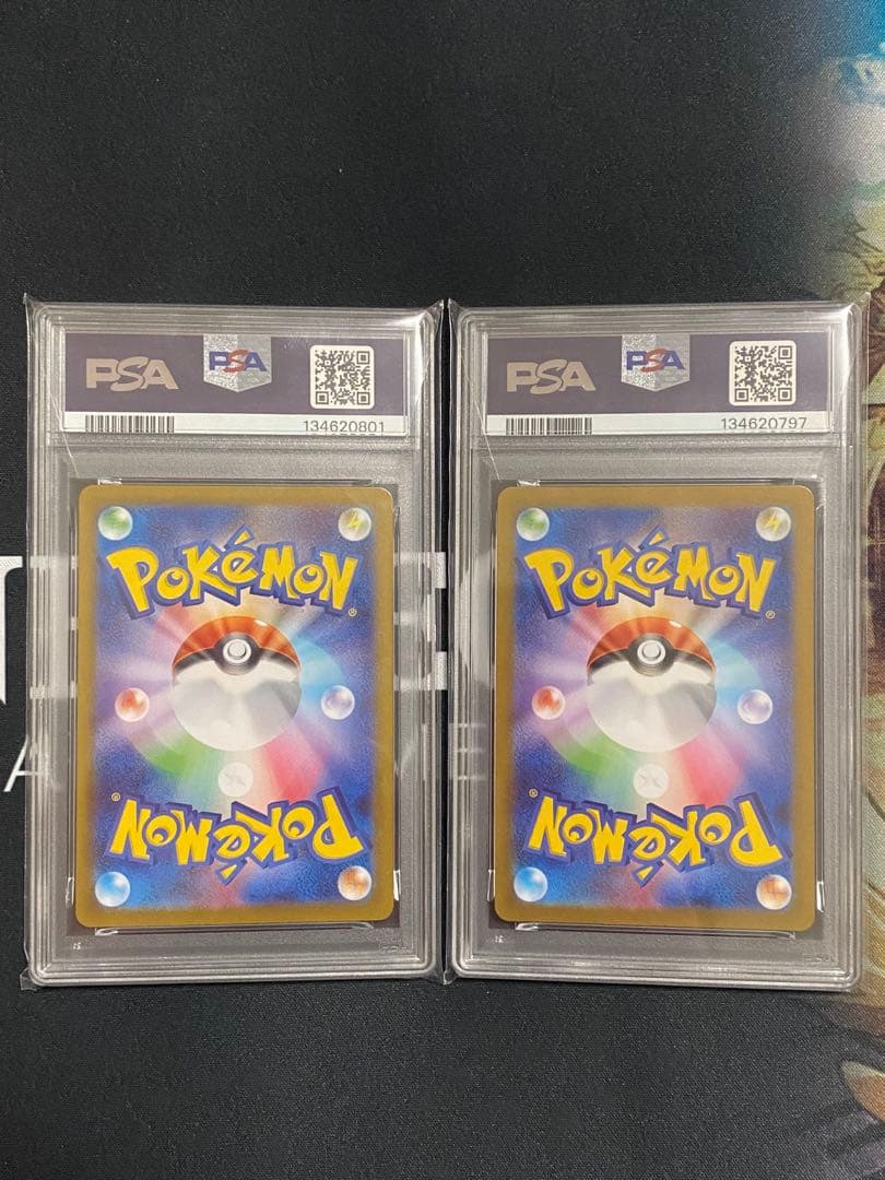 【PSA10】ポケモンカード カスミのコダック、ラプラス AR 2枚セット