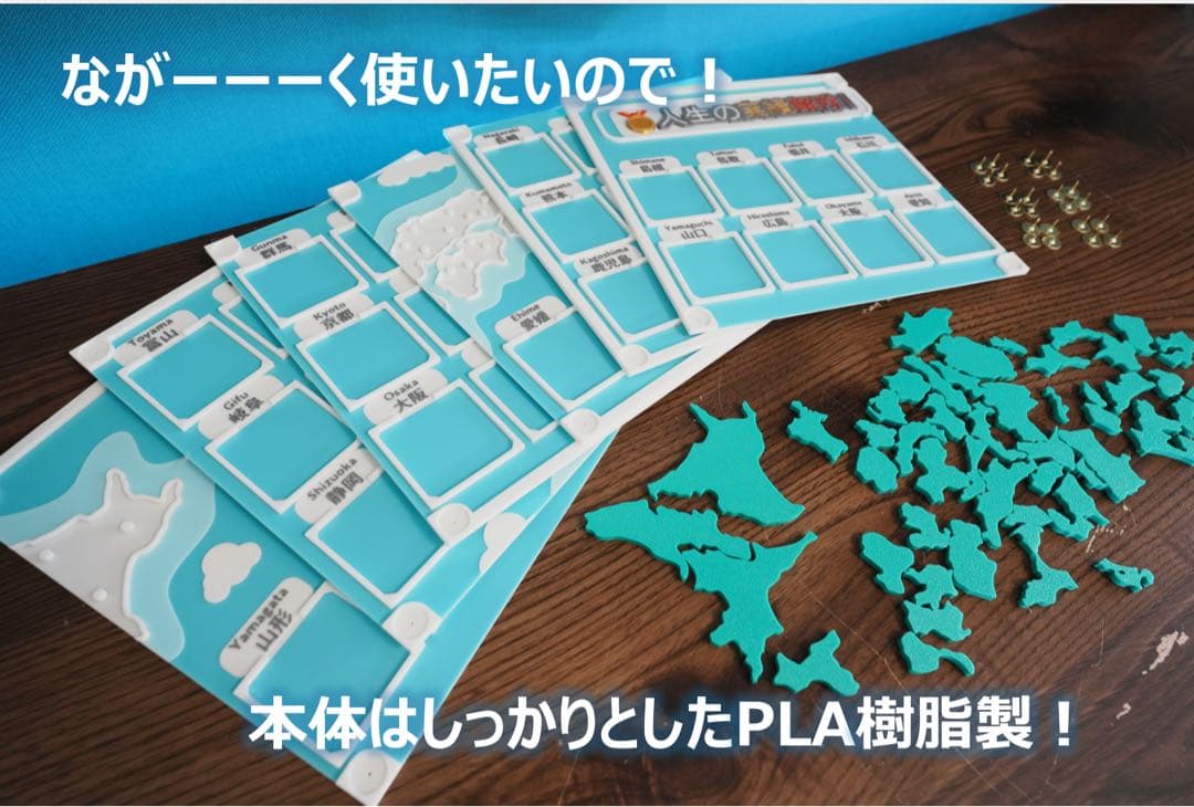 2つセット！無地プレートつき人生の実績解除パズル