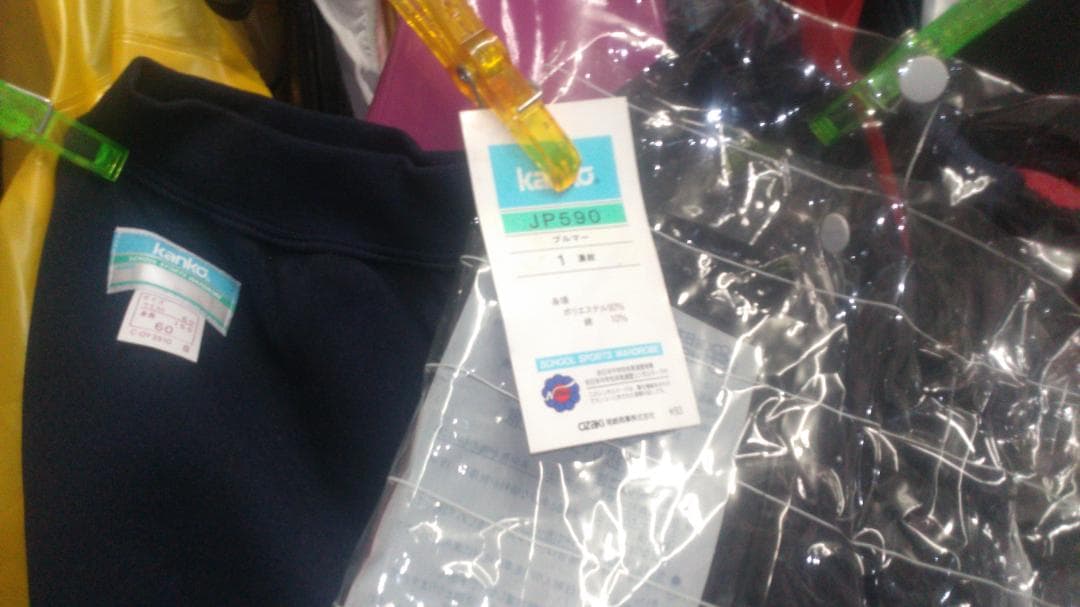 カンコー　kanko　バレーパンツ　Sサイズ　ポリ90％　綿10％　外袋有未使用