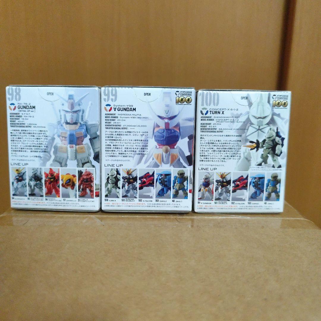 Gundam Converge フィギュア65箱セット